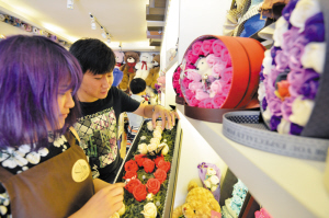 肥皂花
