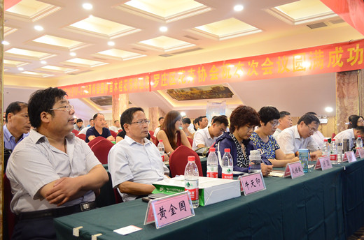 山東省苗木生產(chǎn)經(jīng)營巡回指導交流會
