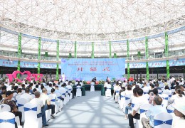 2023·沭陽(yáng)首屆中國(guó)繡球花展暨全國(guó)繡球花產(chǎn)學(xué)研合作創(chuàng)新學(xué)術(shù)研討會(huì)開(kāi)幕